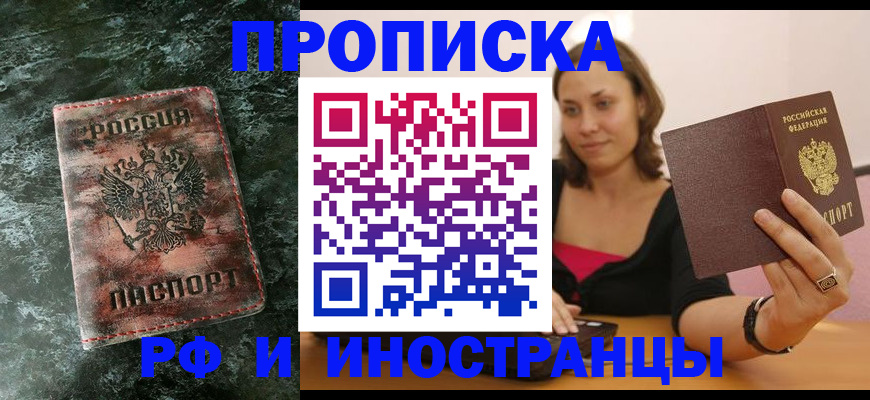 регистрация для дет. сада в Гвардейске