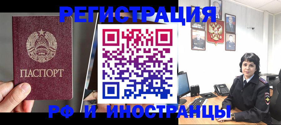 пропишу в квартире в Гвардейске
