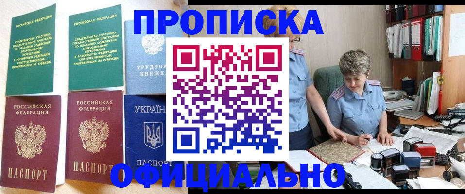 регистрация для дет. сада в Гвардейске